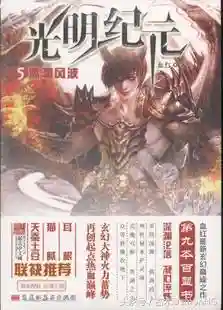 圣魂星战阵容搭配(圣魂纷争平民后期最强阵容)插图24