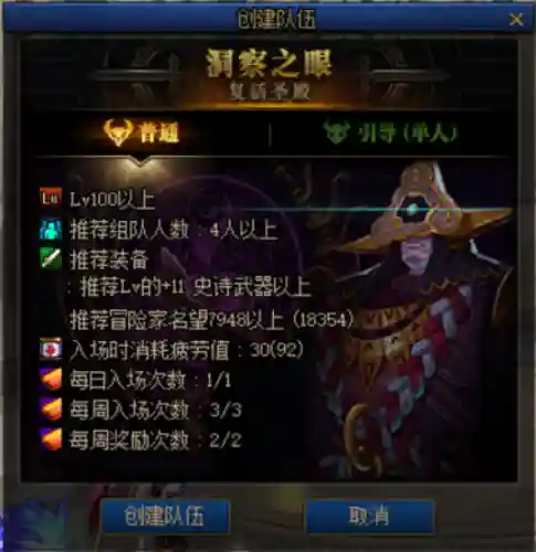 前期最强刷本阵容搭配(开荒最舒服的阵容)插图18