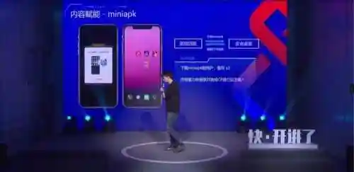快手小游戏安装(小游戏软件)插图10
