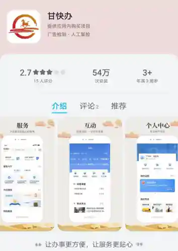 政务服务网个人注册(个体户网上注册)插图8