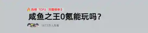 金钻最强搭配什么阵容(珍珠钻石竹兰阵容)