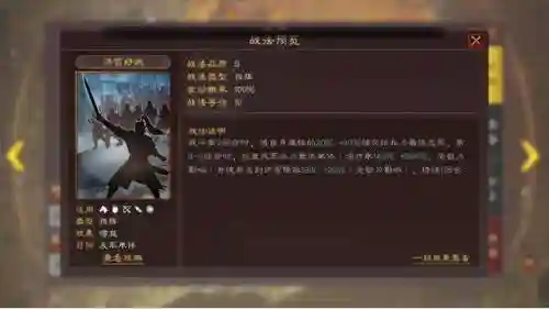 孙权鲁肃阵容搭配推荐图(孙权吕蒙鲁肃三人的关系)插图2