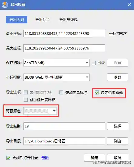 百度地图卫星高清地图(百度卫星导航地图下载手机版)插图13