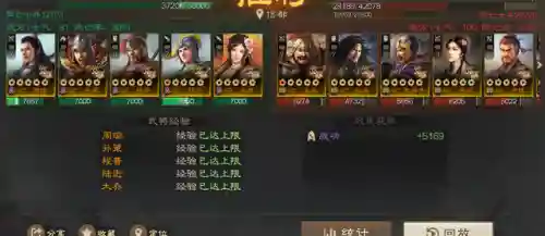 霸王天下吴国阵容搭配推荐(吴国最强T0阵容)