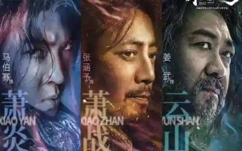 斗破苍穹2真人版第二部(斗破苍穹2之少年归来电视剧)插图4