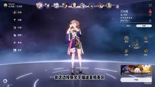 0命镜流阵容搭配(山海镜花t0阵容)插图1