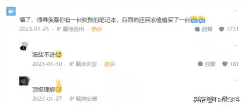 四大垃圾游戏本是哪四位(口碑最好的游戏本)插图24 四大垃圾游戏本是哪四位(口碑最好的游戏本)插图24