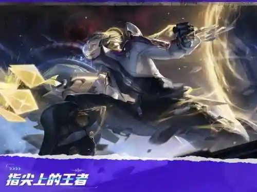 王者猎人狄仁杰搭配什么阵容(狄仁杰和什么辅助最配)插图4