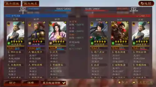 奶妈阵容搭配推荐平民战法(奶妈蓝阵是什么)插图14