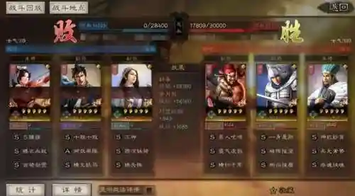 突击战法克制阵容搭配图(三国志突击战法有哪些)插图3