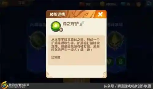 猎手之王最强天梯阵容搭配(王者猎人最强阵容)插图2