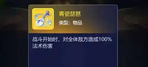 探秘水晶宫阵容搭配(珊瑚宫心海最强阵容搭配)插图8