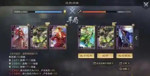 率土之滨周瑜陆逊阵容搭配(率土之滨周瑜最强组合)插图1