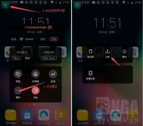 梦幻西游辅助器手机版(梦幻西游免费脚本辅助)插图2