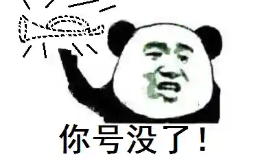 枪神渡劫最强阵容搭配图片(震慑枪阵容最佳搭配)插图6