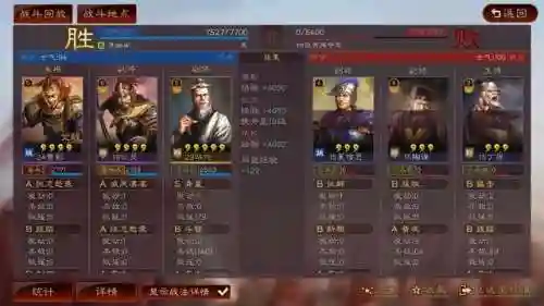 纪灵开荒阵容怎么搭配最好(纪灵骑最强阵容推荐)插图3