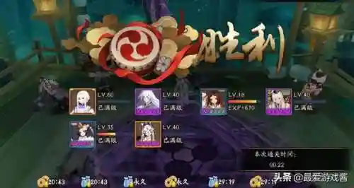 御灵探索阵容怎么搭配(打御灵最快的阵容)插图3