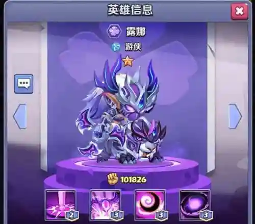 奇幻世界英雄推荐阵容搭配(幻想三国后期目前最牛阵容)插图5
