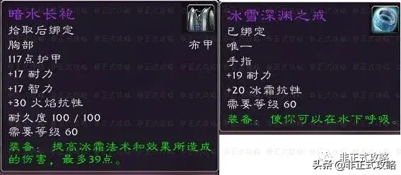 安其拉废墟开门任务(安其拉废墟声望兑换装备列表)