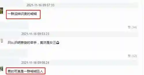 仙剑奇侠传演员表1(仙梦奇缘官网)插图2
