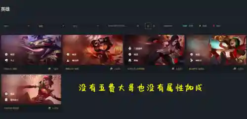 云顶五福星阵容搭配(机甲秘法刺阵容强势原因)插图1