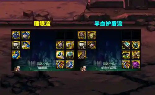 卧龙组合推荐阵容搭配图片(卧龙无敌阵容)插图3