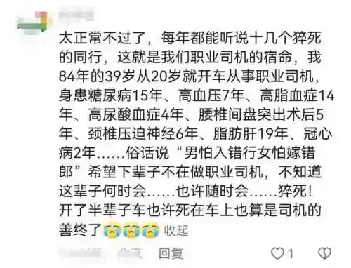 死得最惨的高达驾驶员(机动战士高达精神失常的主角)插图5
