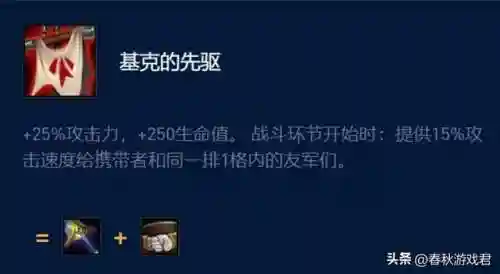 幸运拳套搭配阵容推荐图(砰砰军团阵容搭配推荐)插图2