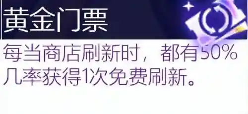 执事之心阵容推荐搭配攻略(理之律者平民最强搭配)插图54