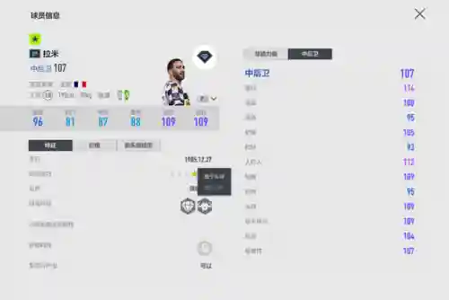 单卡传奇套阵容搭配最新(小冰冰传奇大后期阵容)插图4