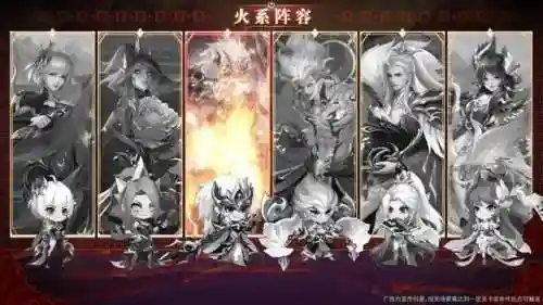 幻想契约阵容搭配推荐最新(幻之封神后期阵容推荐)插图1