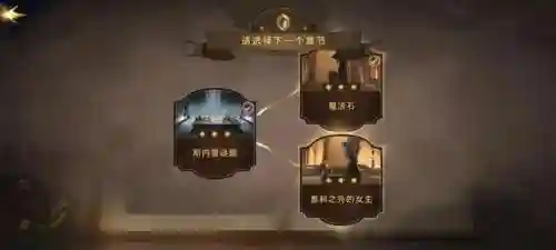 禁林魔杖推荐阵容搭配(最稀有的魔杖配置)插图4