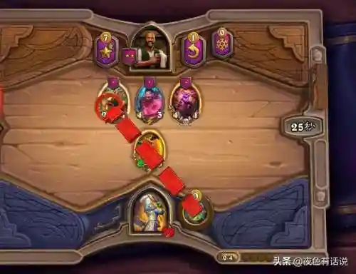 酒馆战棋曲奇阵容搭配图(酒馆战棋各流派最终阵容)插图2