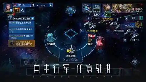 超星崛起舰船搭配推荐阵容(口袋战舰最强阵容)插图3