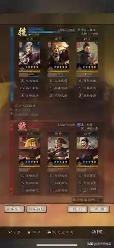 王者荣耀杰瑞阵容搭配(王者荣耀国服木兰杰瑞)插图12