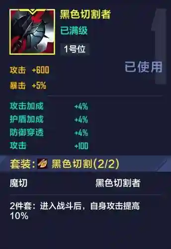 英雄联盟出装攻略(lol出装技巧口诀)插图1