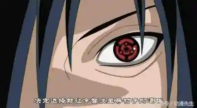 火影血继限界阵容搭配(火影忍者手游最强阵容)插图9