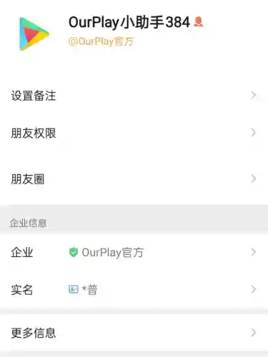dnf阿修罗觉醒任务在哪接(阿修罗二次觉醒任务怎么接)插图4