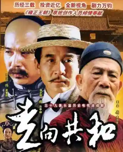 好看的电视剧大全(好电视推荐排行榜前十)插图38