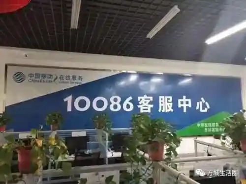 查话费余额中国移动(手机话费查询)插图4