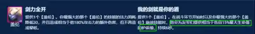 怪兽机甲阵容怎么搭配最好(怪兽星球最佳搭配方案)插图15