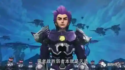 超兽武装阵容搭配推荐(超兽武装必杀技大全)插图10 超兽武装阵容搭配推荐(超兽武装必杀技大全)插图10