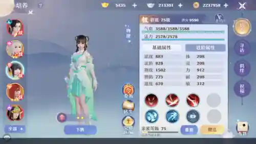 梦幻诛仙手游焚香谷(梦幻新诛仙手游官方官网)插图12