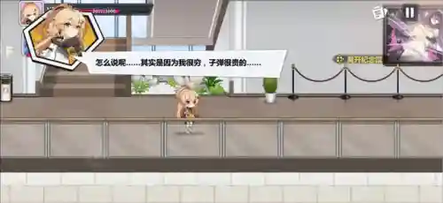崩坏学园2云游戏(崩坏学园2官网入口)插图9