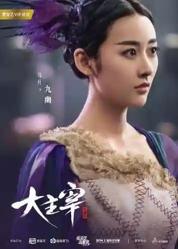 王源大主宰阵容搭配(全民大主宰手游下载)插图4