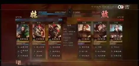 关羽张飞可以搭配什么阵容(关妹关羽张飞最强搭配)插图1