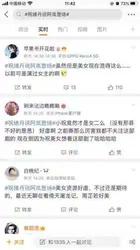 武庚纪主演阵容搭配(武庚纪角色表)插图22