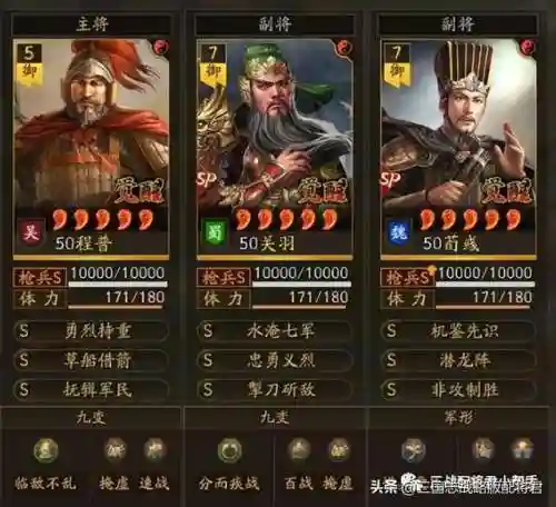 断魄夺魂阵容搭配图片(石破天惊阵容搭配)插图1