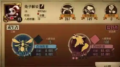 屠夫最佳搭配阵容图片高清(联合狩猎最强屠夫搭配)