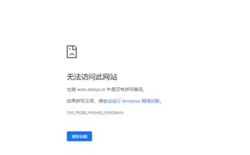 如梦社区论坛(如梦免费下载)